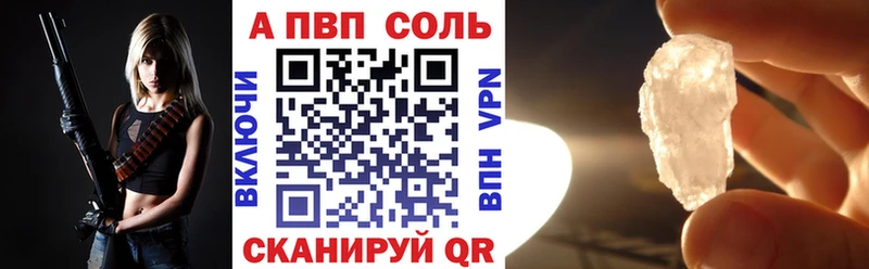 А ПВП крисы CK  купить наркотик  блэк спрут как зайти  Окуловка 