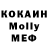 Метадон кристалл Faceles2016