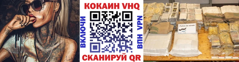Cocaine 99%  гидра ссылки  Окуловка  закладка 