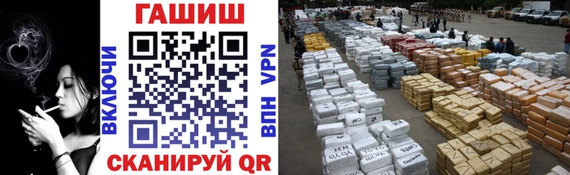 купить  сайты  Окуловка  ГАШ Premium 