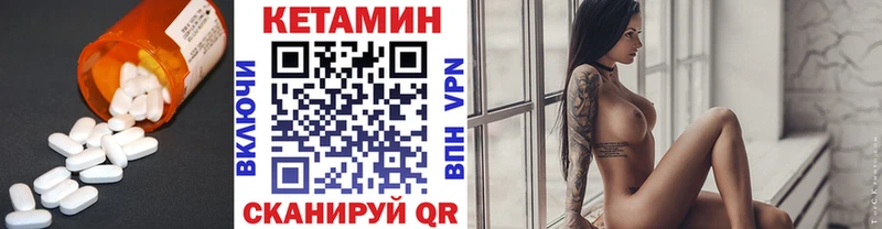KRAKEN рабочий сайт  Окуловка  Кетамин ketamine 