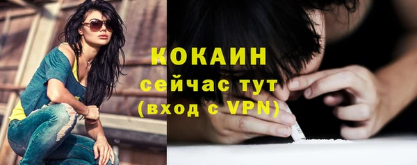 скорость Беломорск