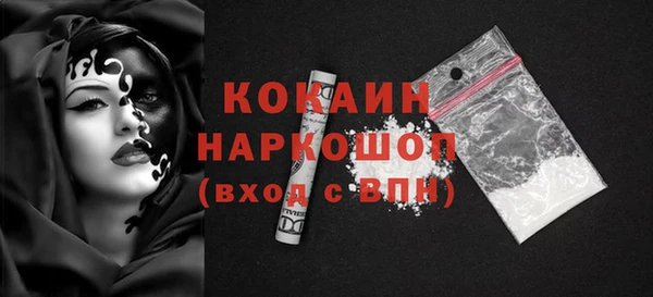 каннабис Белокуриха