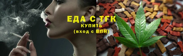 марихуана Белоозёрский