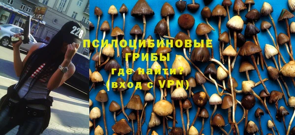 марихуана Белоозёрский