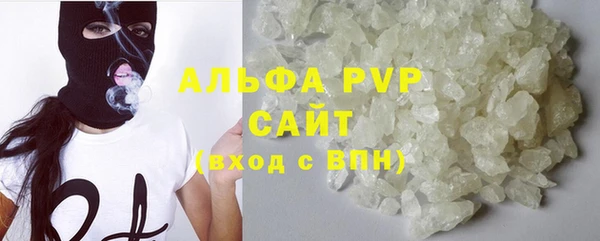 скорость Саяногорск