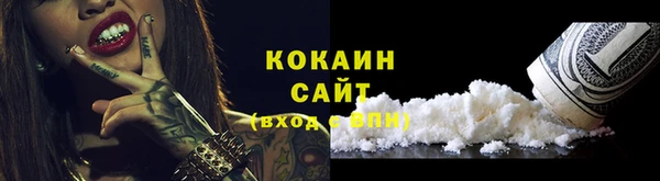 каннабис Белокуриха