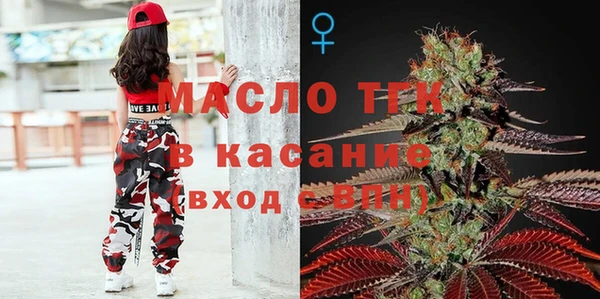 каннабис Белокуриха