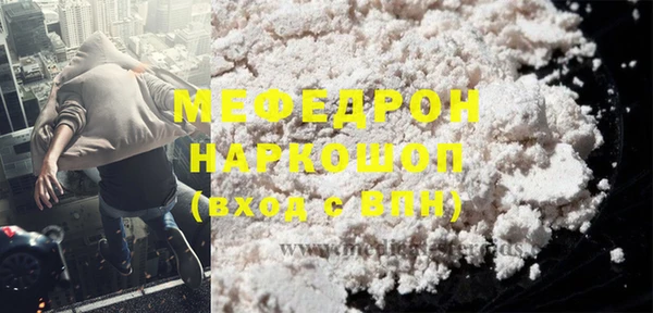 скорость Беломорск