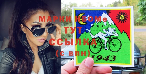 марихуана Белоозёрский