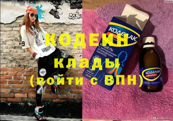 марихуана Белоозёрский