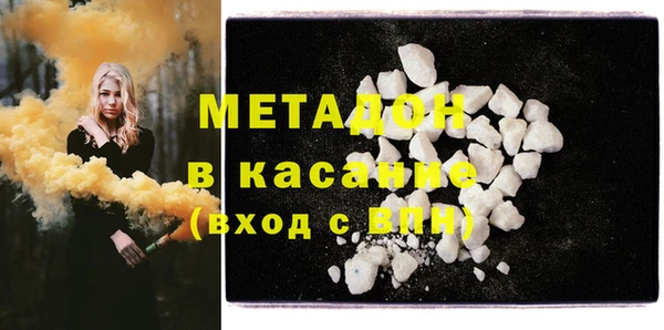 каннабис Белокуриха