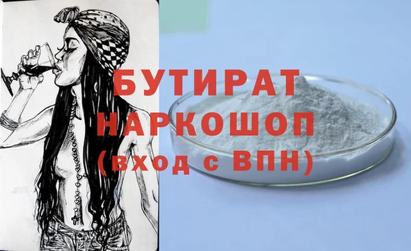 марихуана Белоозёрский