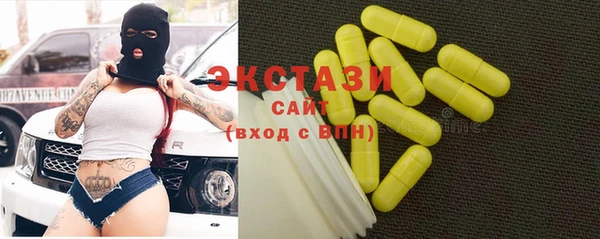 марихуана Белоозёрский