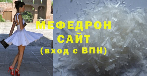 марихуана Белоозёрский