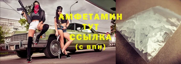 каннабис Белокуриха