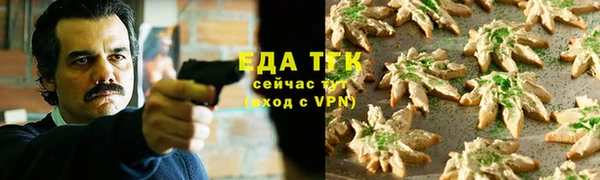скорость Беломорск