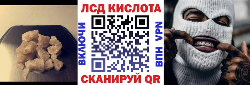 ЛСД экстази кислота  MEGA ТОР  Окуловка  продажа наркотиков 