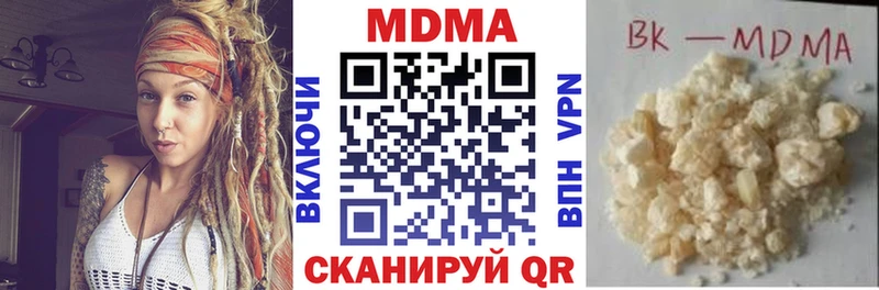 купить наркотики сайты  Окуловка  MDMA VHQ 