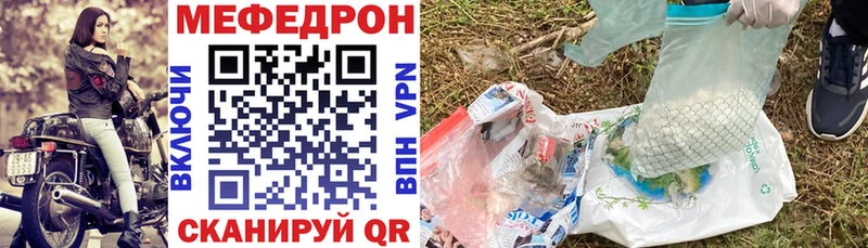 купить   Окуловка  блэк спрут маркетплейс  площадка телеграм  Меф 4 MMC 