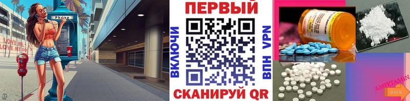 дарнет шоп  Окуловка  Метамфетамин витя 