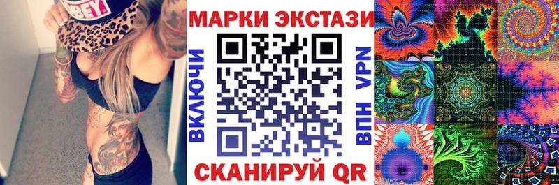 Наркотические марки 1,8мг сколько стоит Окуловка
