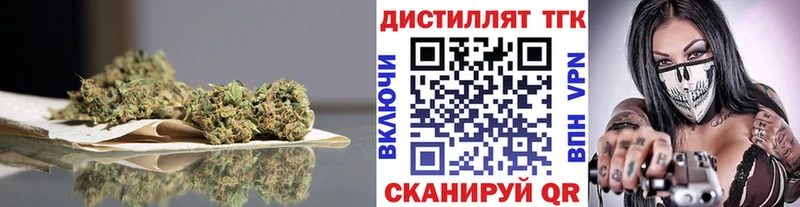 магазин наркотиков Окуловка Дистиллят ТГК жижа
